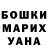 Кетамин VHQ Marc Tessarolo