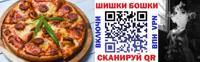 Canna-Cookies марихуана Серпухов