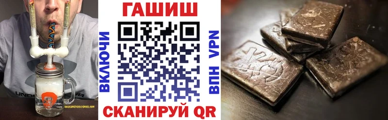 ГАШИШ хэш  кракен ссылки  Серпухов 