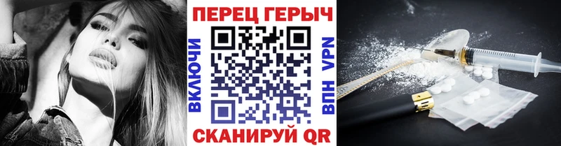 дарнет шоп  Серпухов  ГЕРОИН VHQ 
