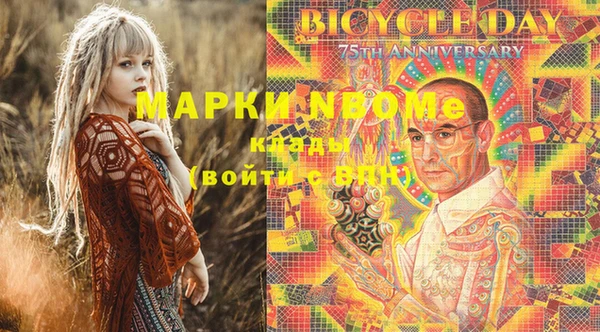 наркотики Абдулино