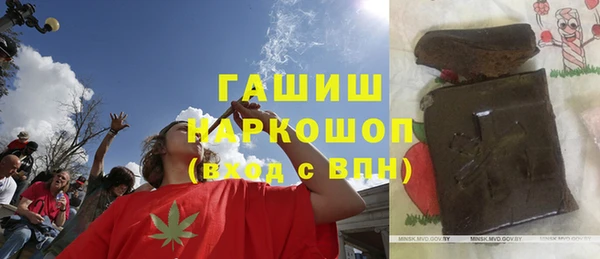 наркотики Абдулино