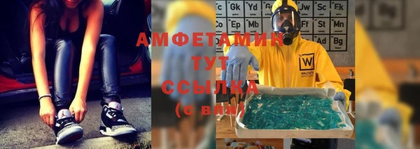 амфетамин Алексин