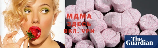 мефедрон мука Майский