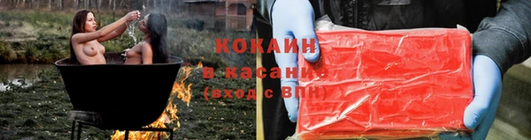 бутик Абинск