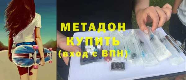 ГАЛЛЮЦИНОГЕННЫЕ ГРИБЫ Магас