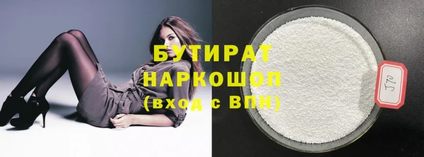 бутик Абинск