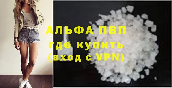 МДПВ Абаза