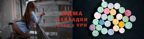 МДПВ Абаза