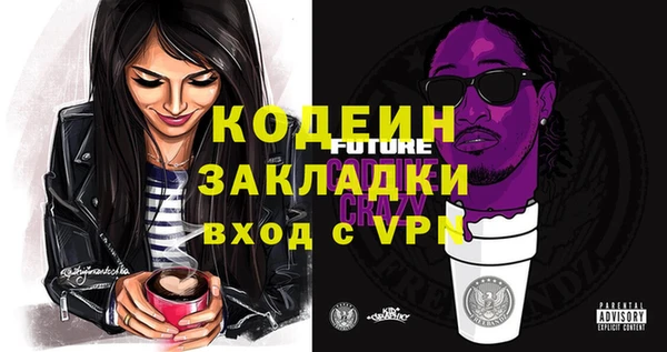 прущие крисы Алзамай