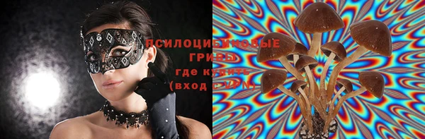 бутик Абинск