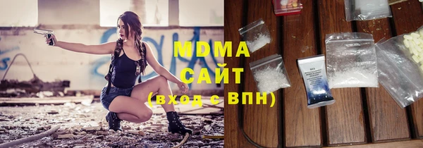 наркотики Абдулино