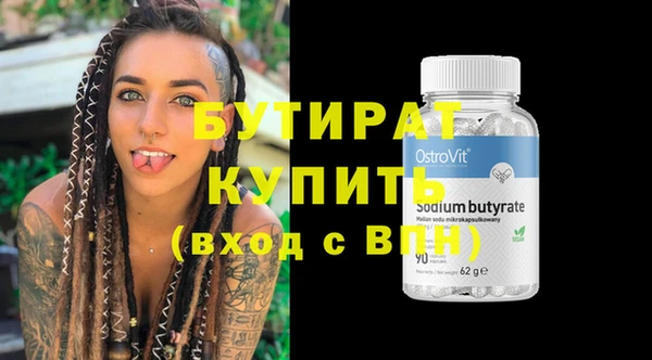 бутик Абинск