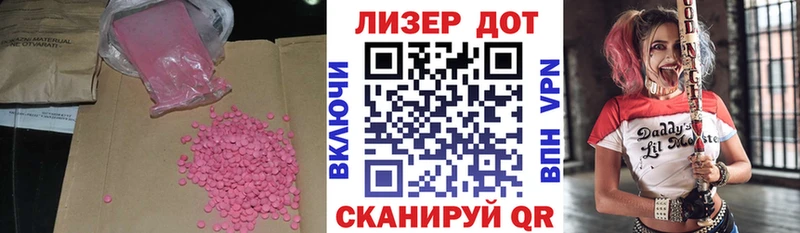 ЛСД экстази кислота  Серпухов 