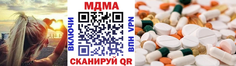 МДМА молли Серпухов