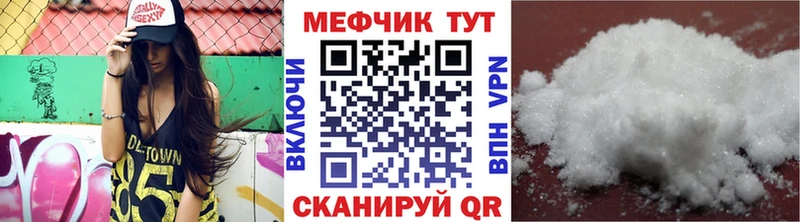 Меф VHQ  Серпухов 