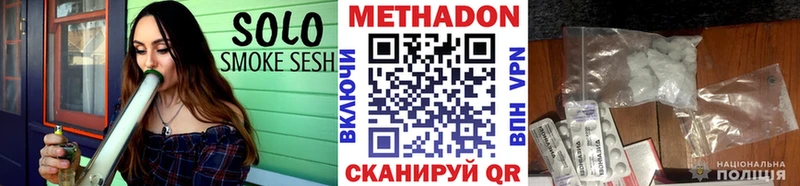 блэк спрут онион  Серпухов  Метадон кристалл 