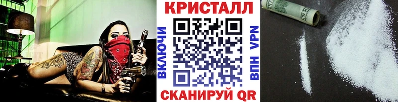 omg маркетплейс  Серпухов  Метамфетамин винт 