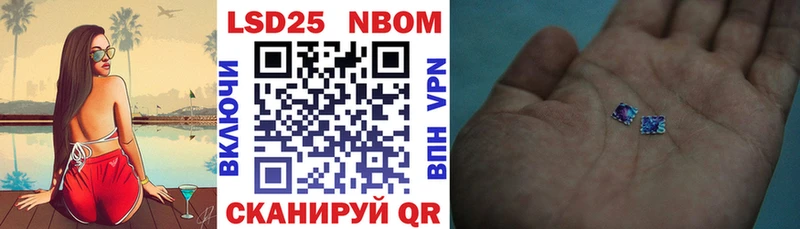 хочу наркоту Серпухов Марки N-bome 1,5мг
